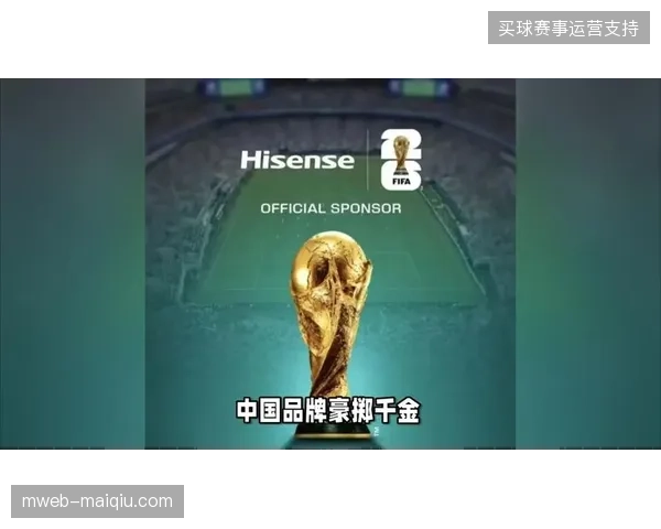 场内实地广告与数字版权的协议冲突，正挤压世界杯赞助商的品牌曝光空间
