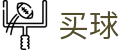 世界杯买球站 - 世界杯中文买球网站与全天候赛事滚动播报
